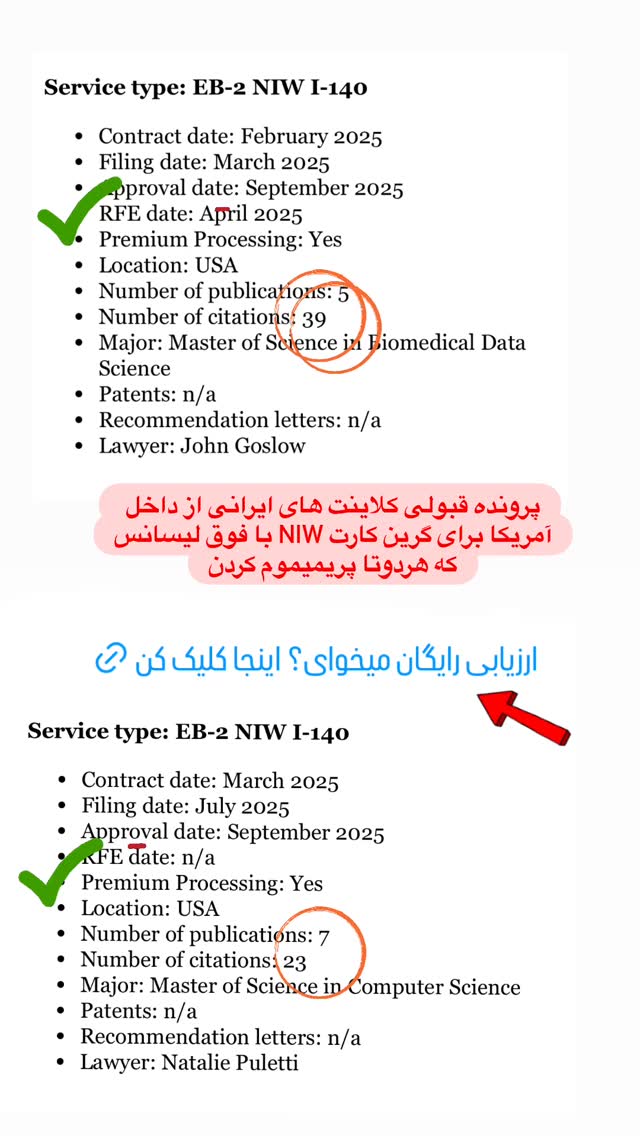  جدید ترین استوری اینستاگرام مریم خسرو انجم