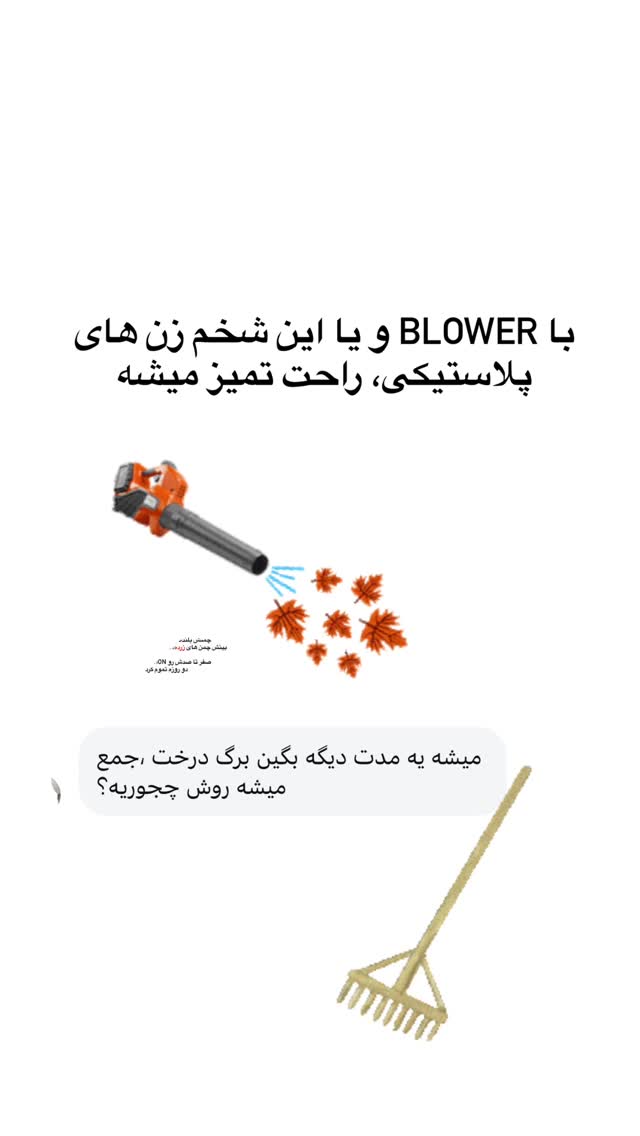  جدید ترین استوری اینستاگرام مریم خسرو انجم