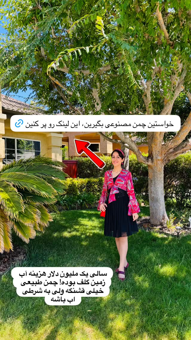  جدید ترین استوری اینستاگرام مریم خسرو انجم