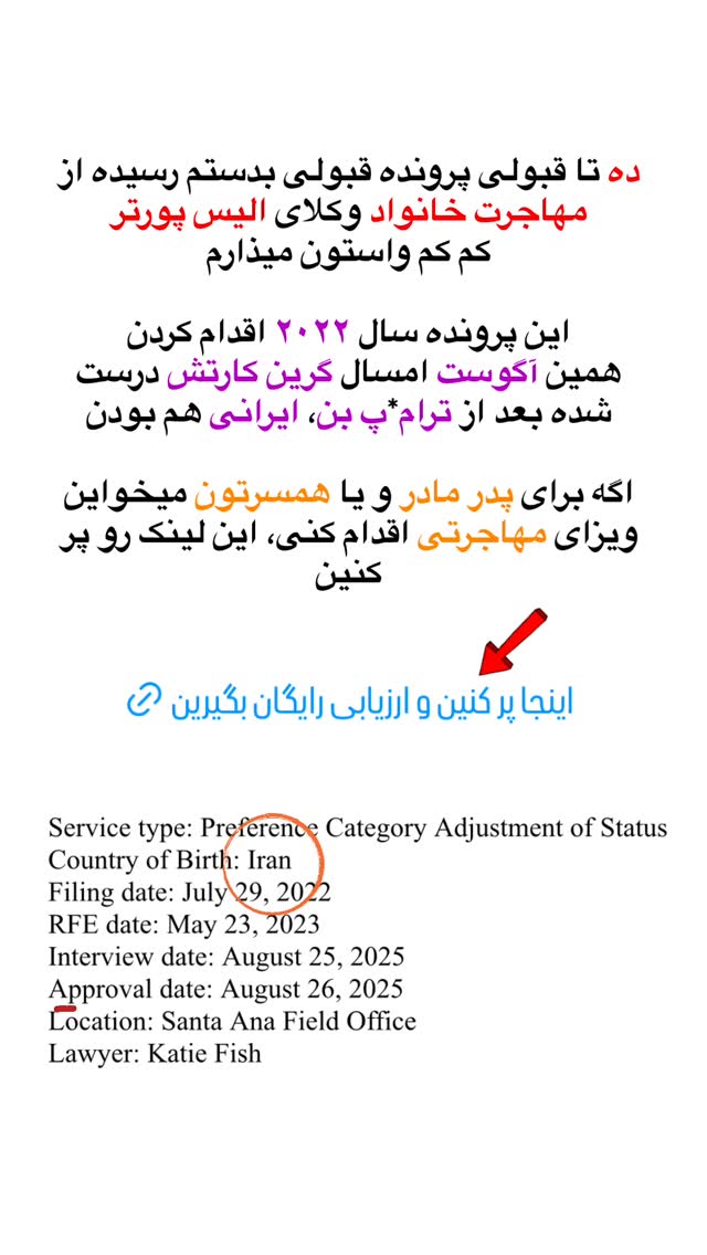  جدید ترین استوری اینستاگرام مریم خسرو انجم