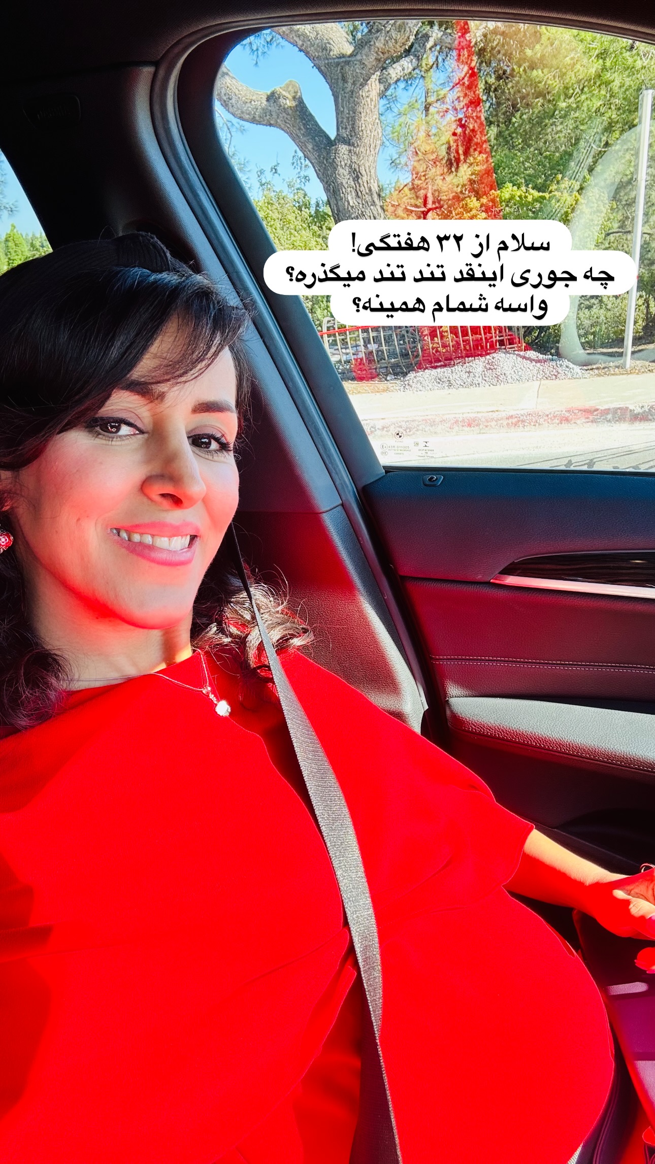  جدید ترین استوری اینستاگرام مریم خسرو انجم