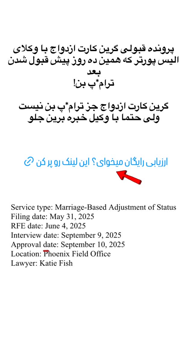  جدید ترین استوری اینستاگرام مریم خسرو انجم