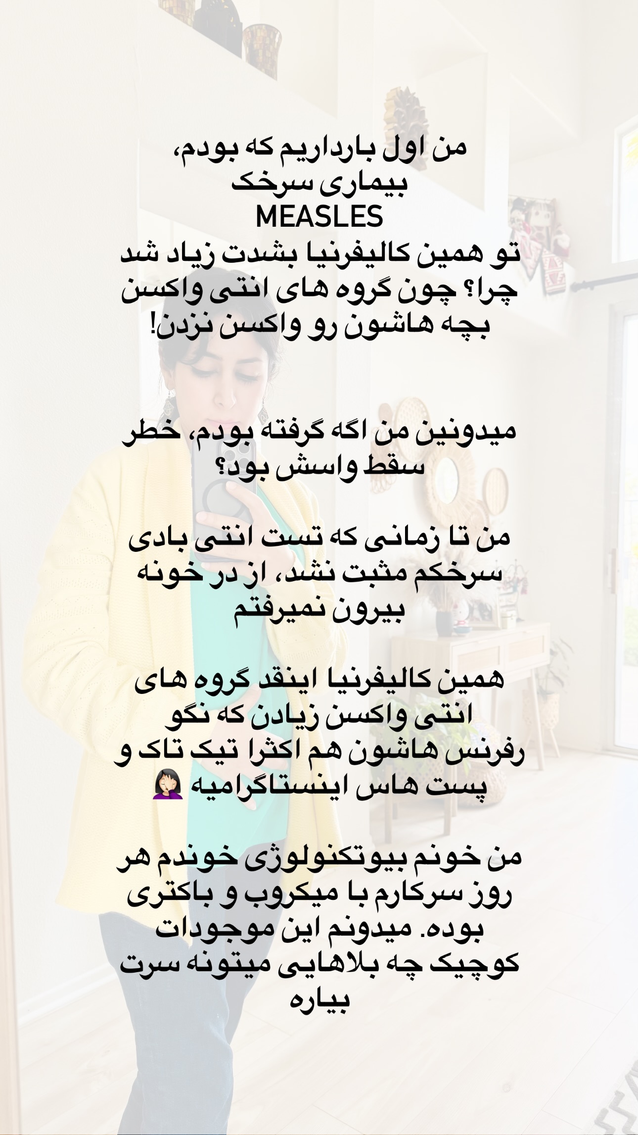  جدید ترین استوری اینستاگرام مریم خسرو انجم