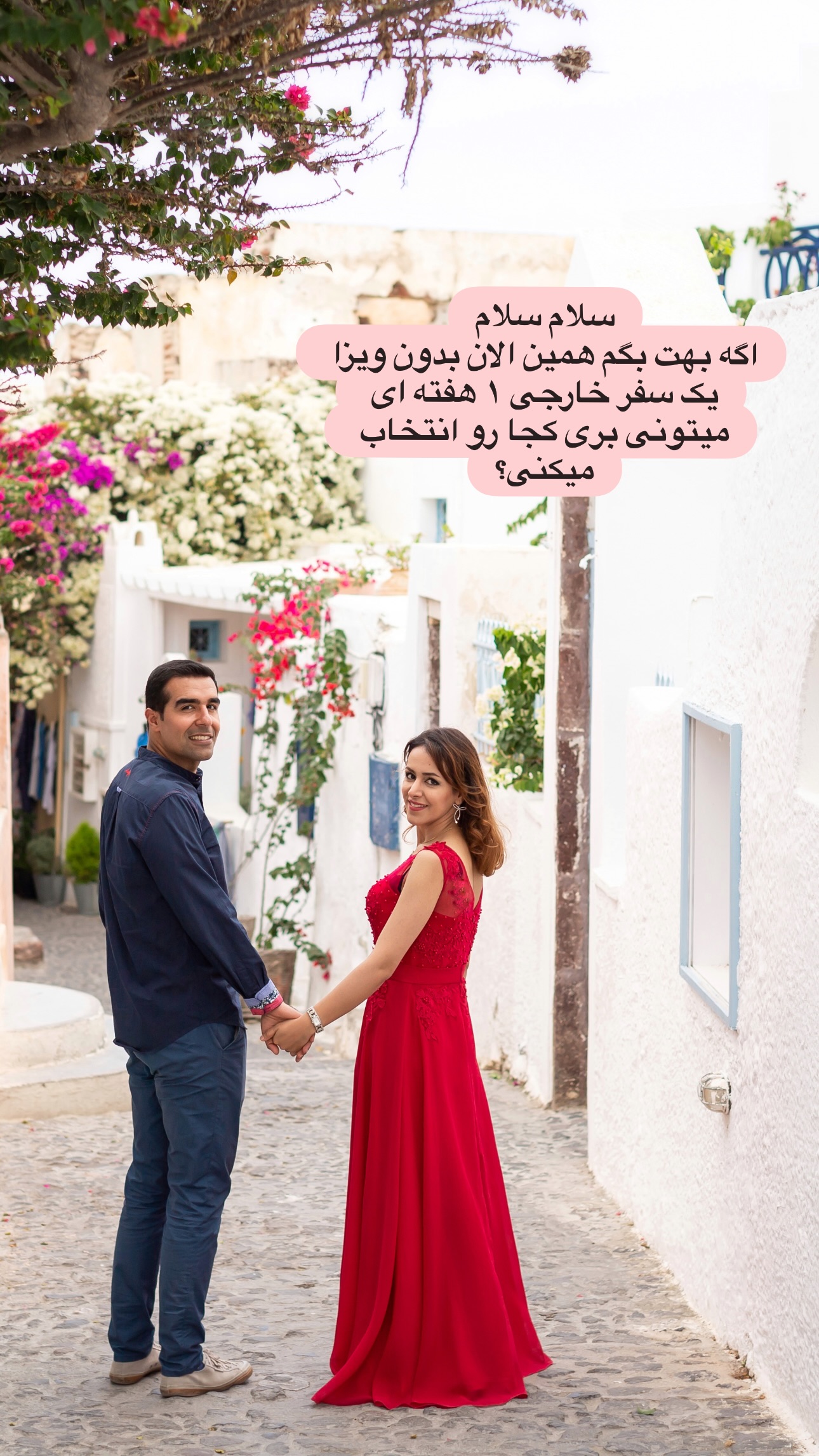  جدید ترین استوری اینستاگرام مریم خسرو انجم