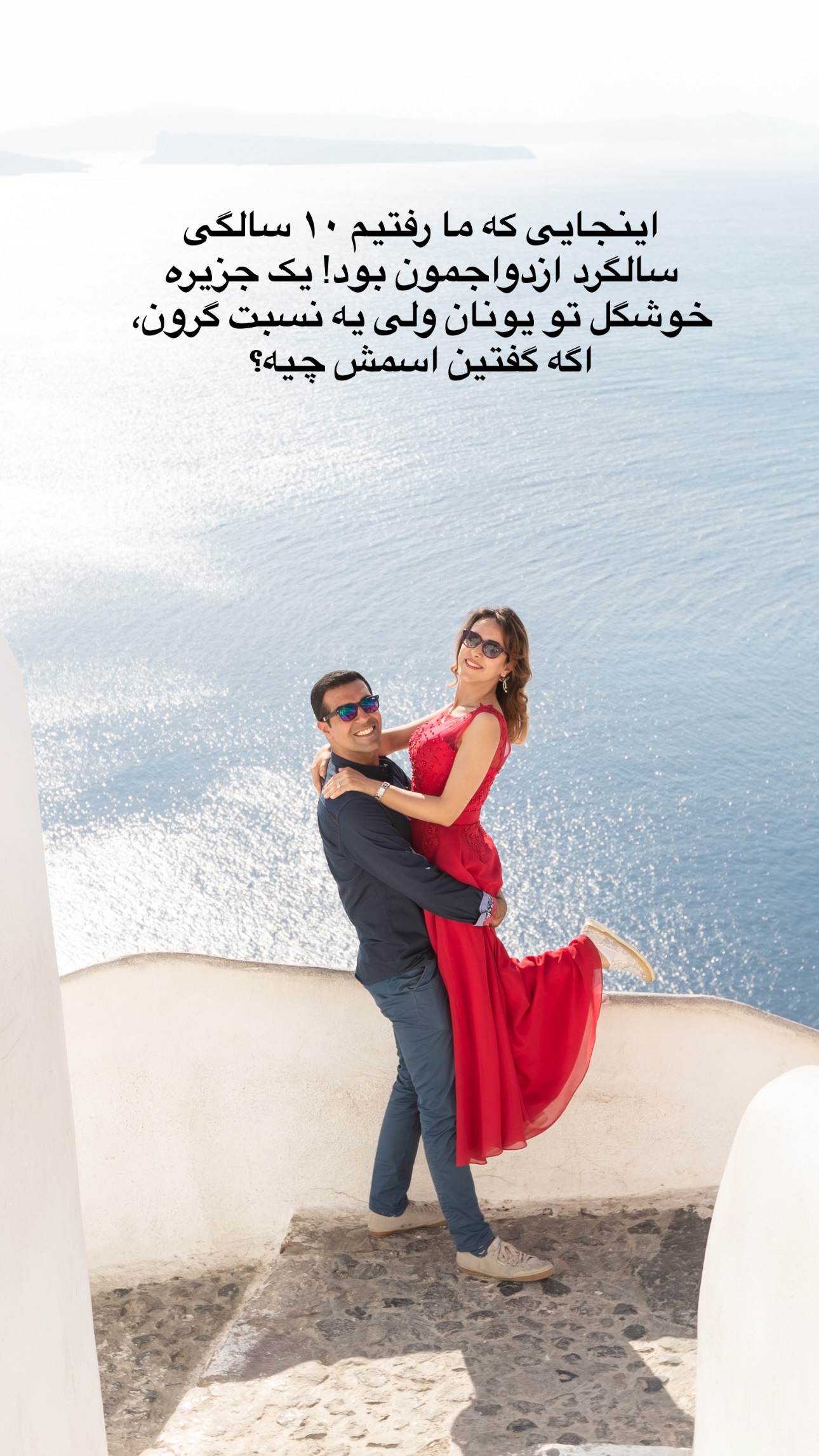  جدید ترین استوری اینستاگرام مریم خسرو انجم