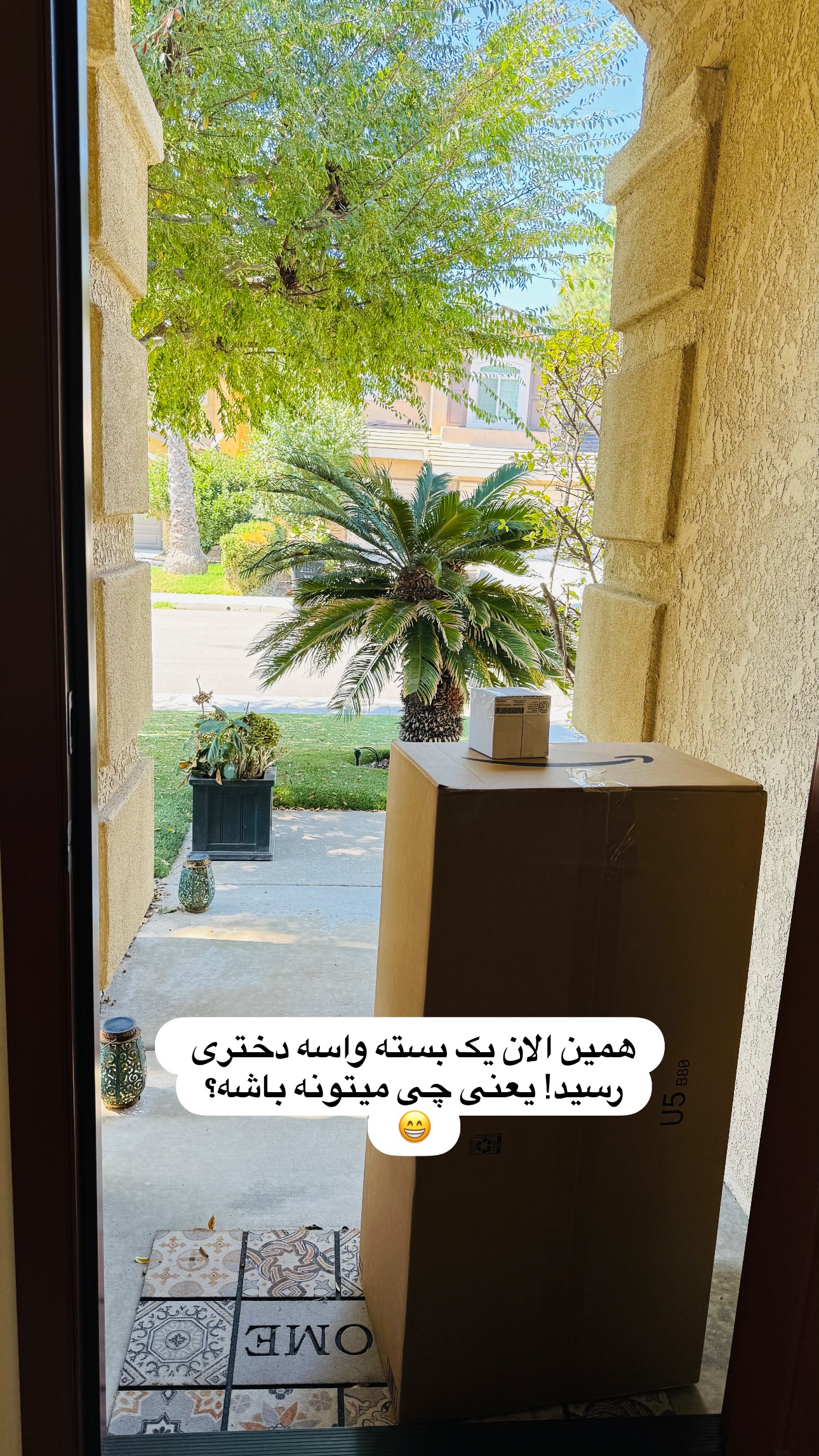  جدید ترین استوری اینستاگرام مریم خسرو انجم