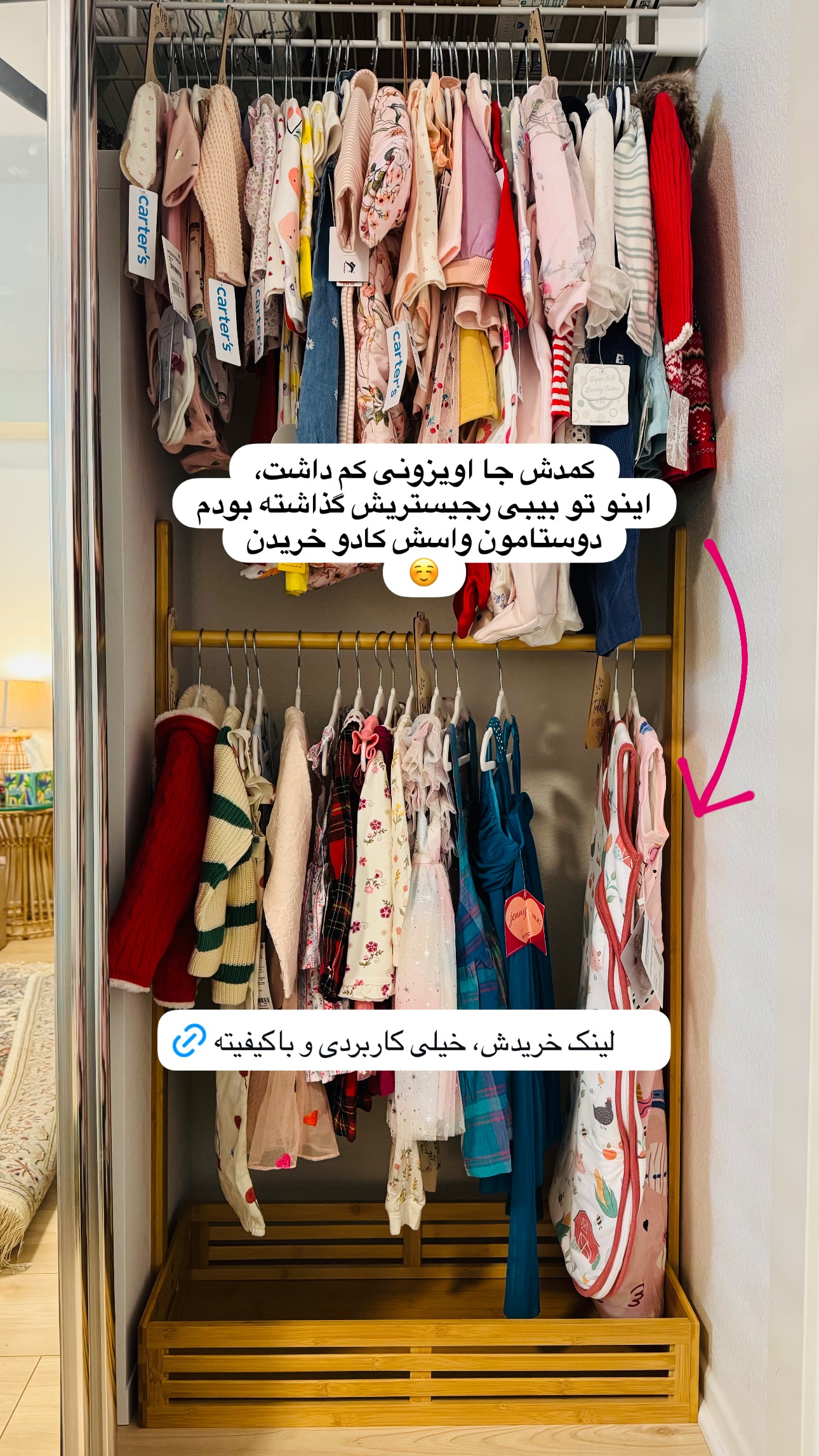  جدید ترین استوری اینستاگرام مریم خسرو انجم
