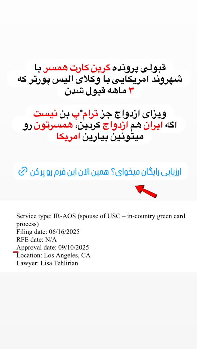 جدید ترین استوری اینستاگرام مریم خسرو انجم
