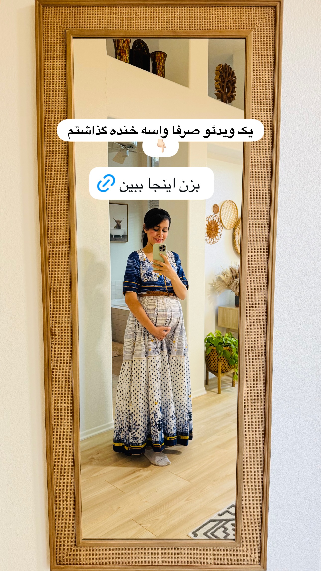  جدید ترین استوری اینستاگرام مریم خسرو انجم