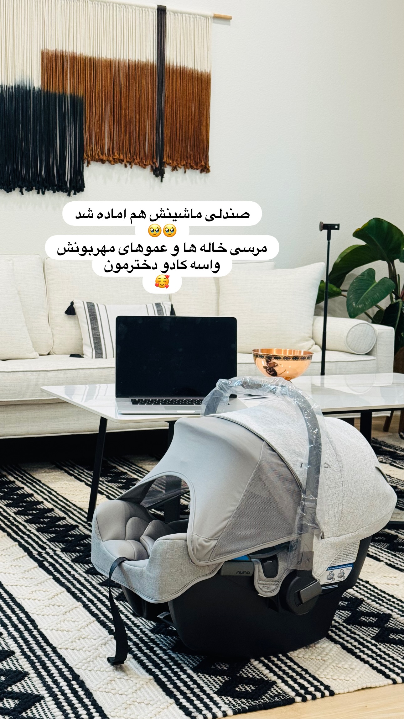  جدید ترین استوری اینستاگرام مریم خسرو انجم
