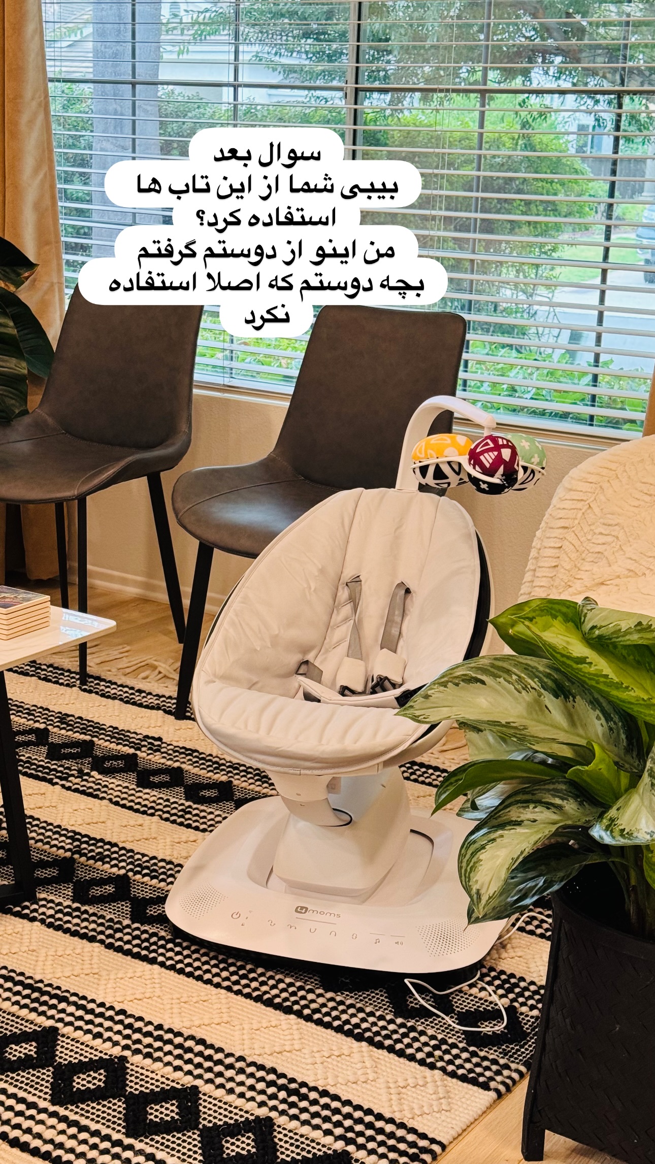  جدید ترین استوری اینستاگرام مریم خسرو انجم