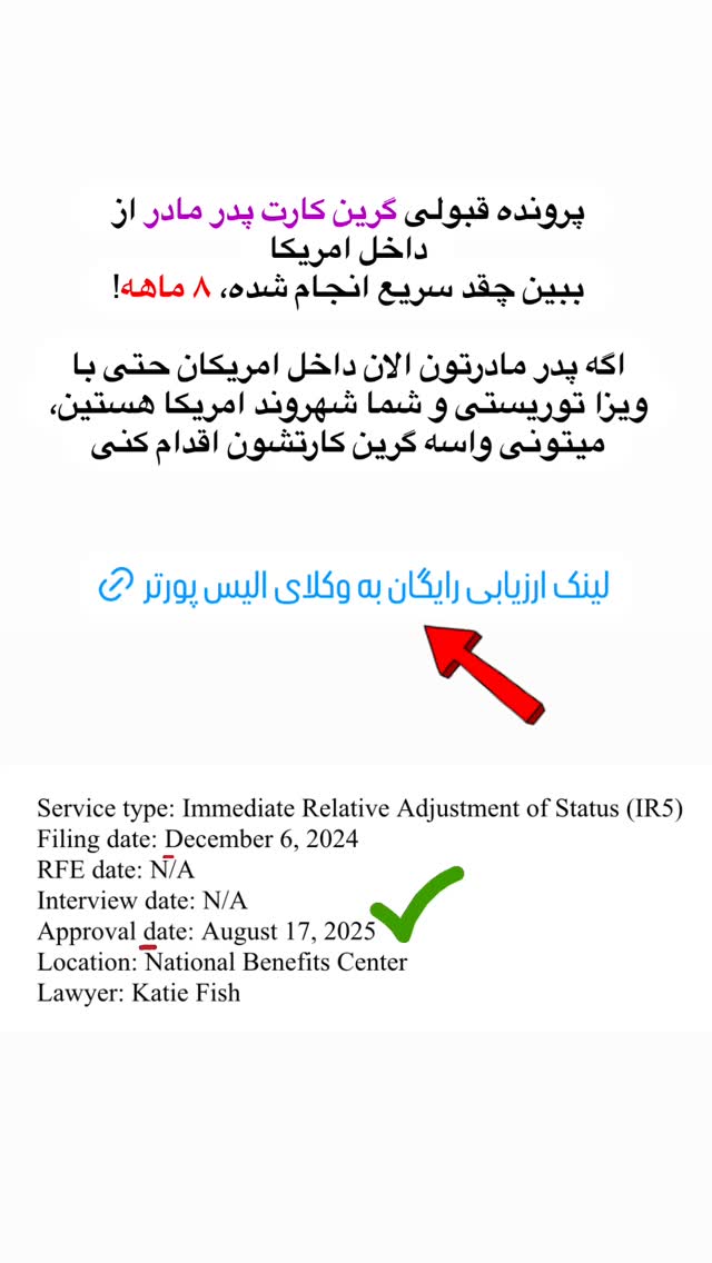  جدید ترین استوری اینستاگرام مریم خسرو انجم