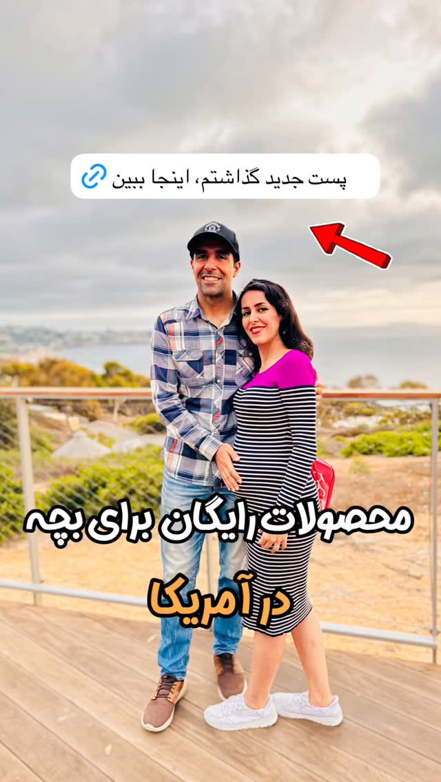  جدید ترین استوری اینستاگرام مریم خسرو انجم