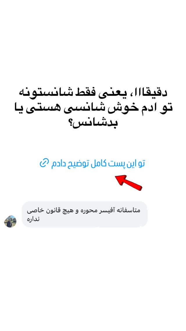  جدید ترین استوری اینستاگرام مریم خسرو انجم