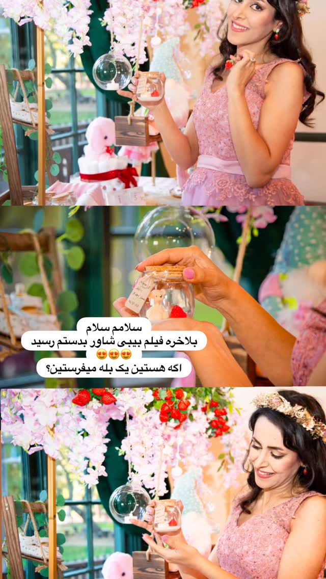  جدید ترین استوری اینستاگرام مریم خسرو انجم