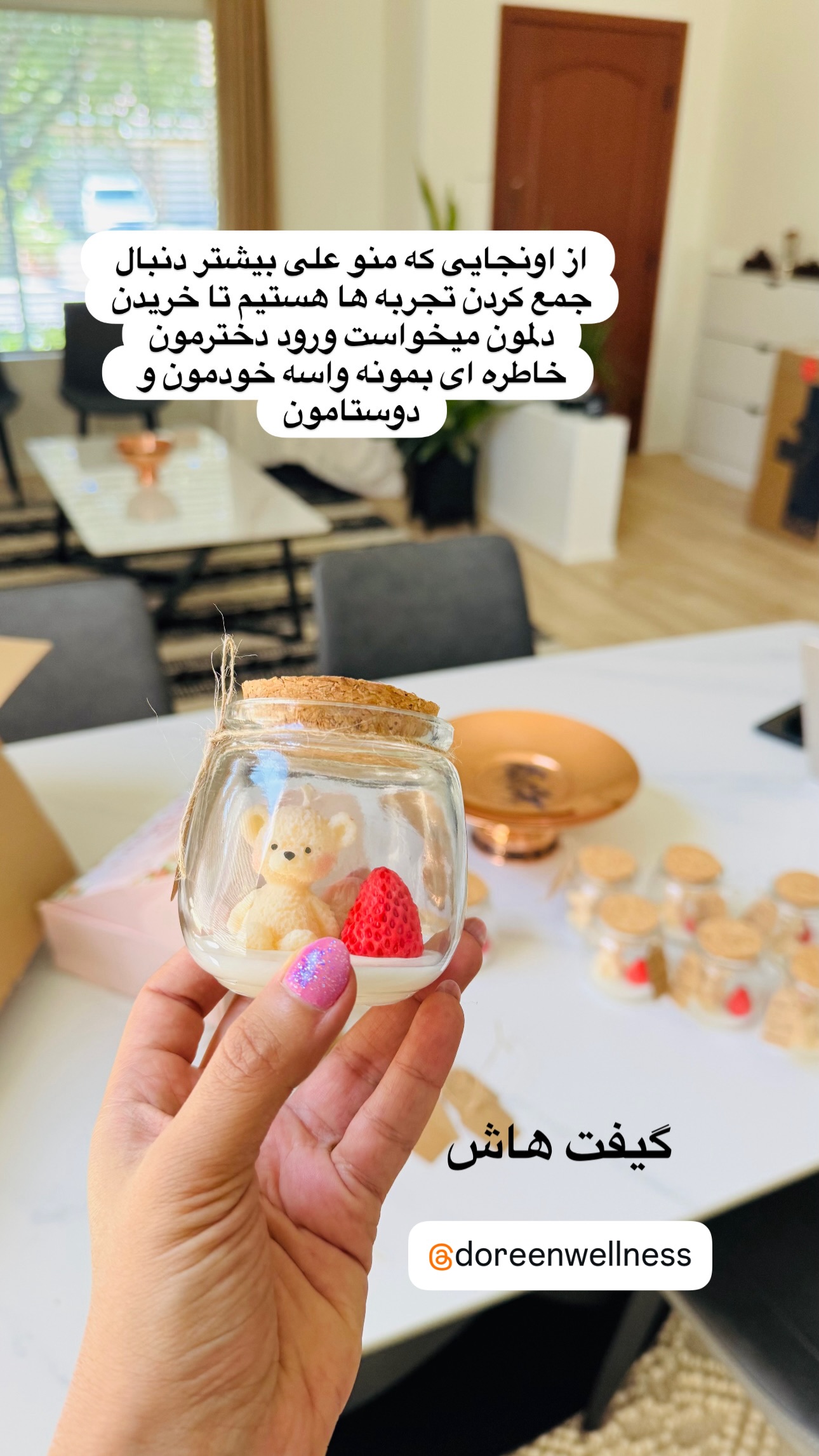  جدید ترین استوری اینستاگرام مریم خسرو انجم
