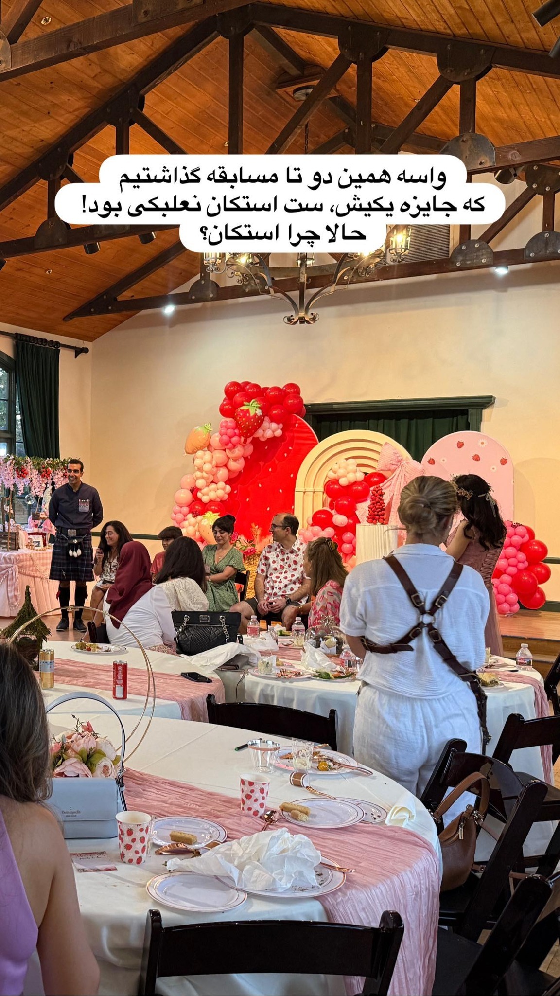  جدید ترین استوری اینستاگرام مریم خسرو انجم