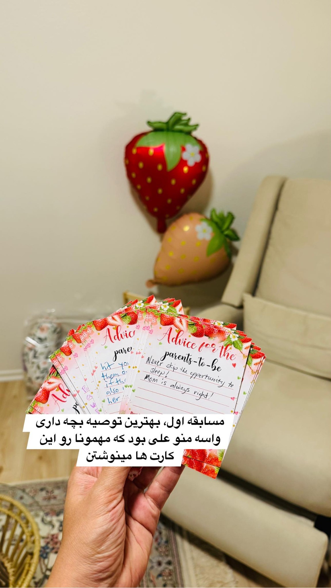  جدید ترین استوری اینستاگرام مریم خسرو انجم