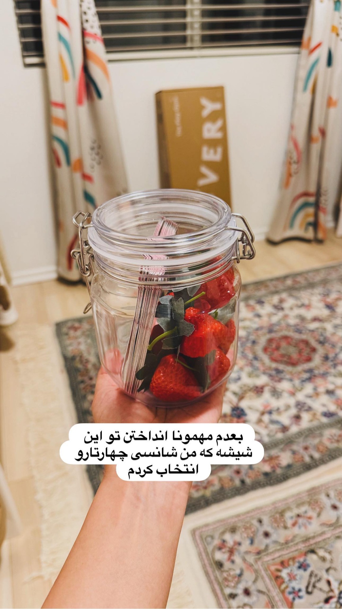  جدید ترین استوری اینستاگرام مریم خسرو انجم