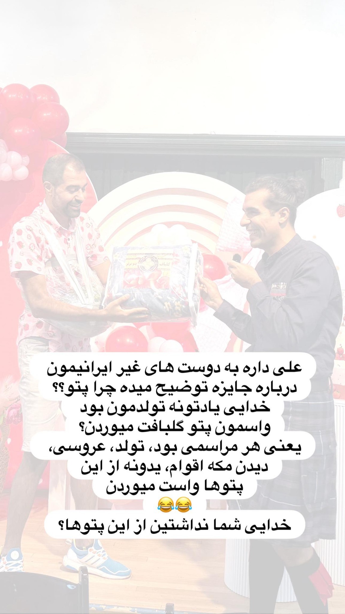  جدید ترین استوری اینستاگرام مریم خسرو انجم