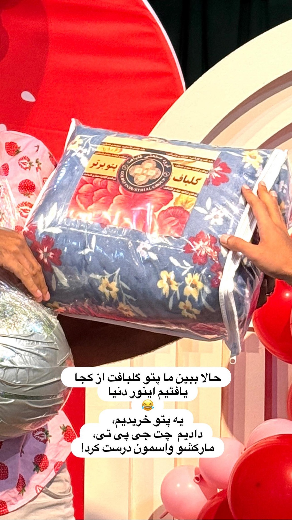  جدید ترین استوری اینستاگرام مریم خسرو انجم