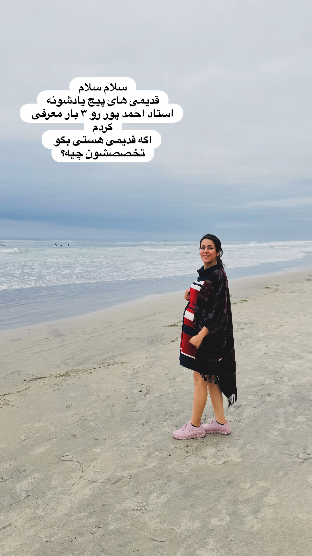  جدید ترین استوری اینستاگرام مریم خسرو انجم