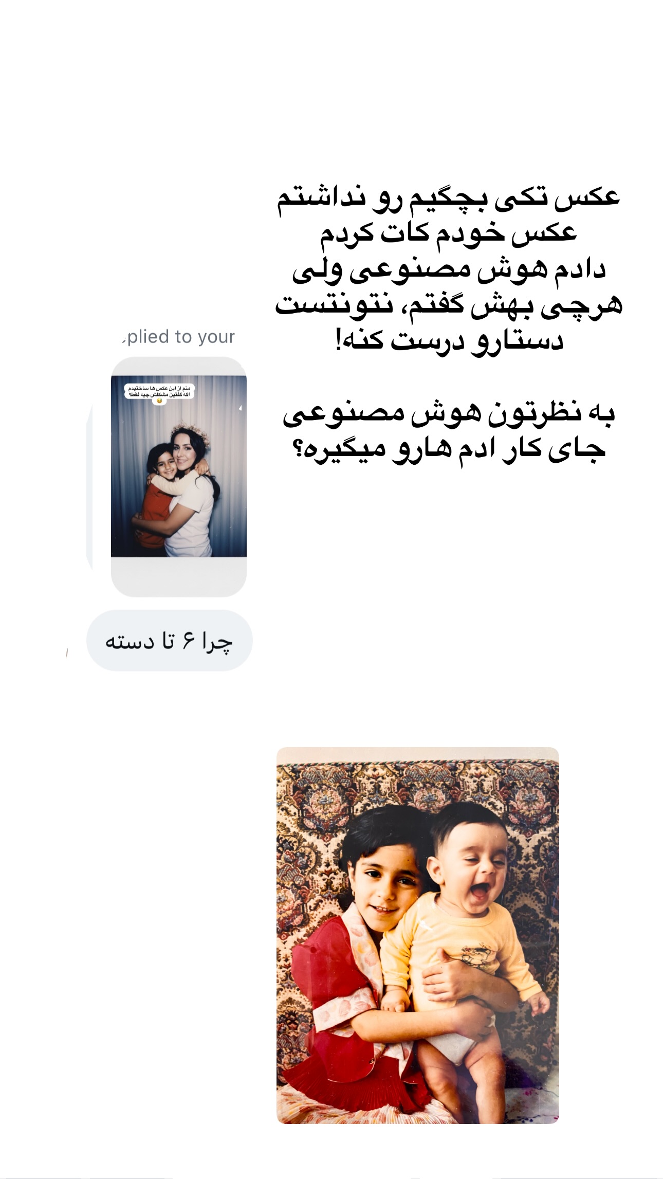 جدید ترین استوری اینستاگرام مریم خسرو انجم
