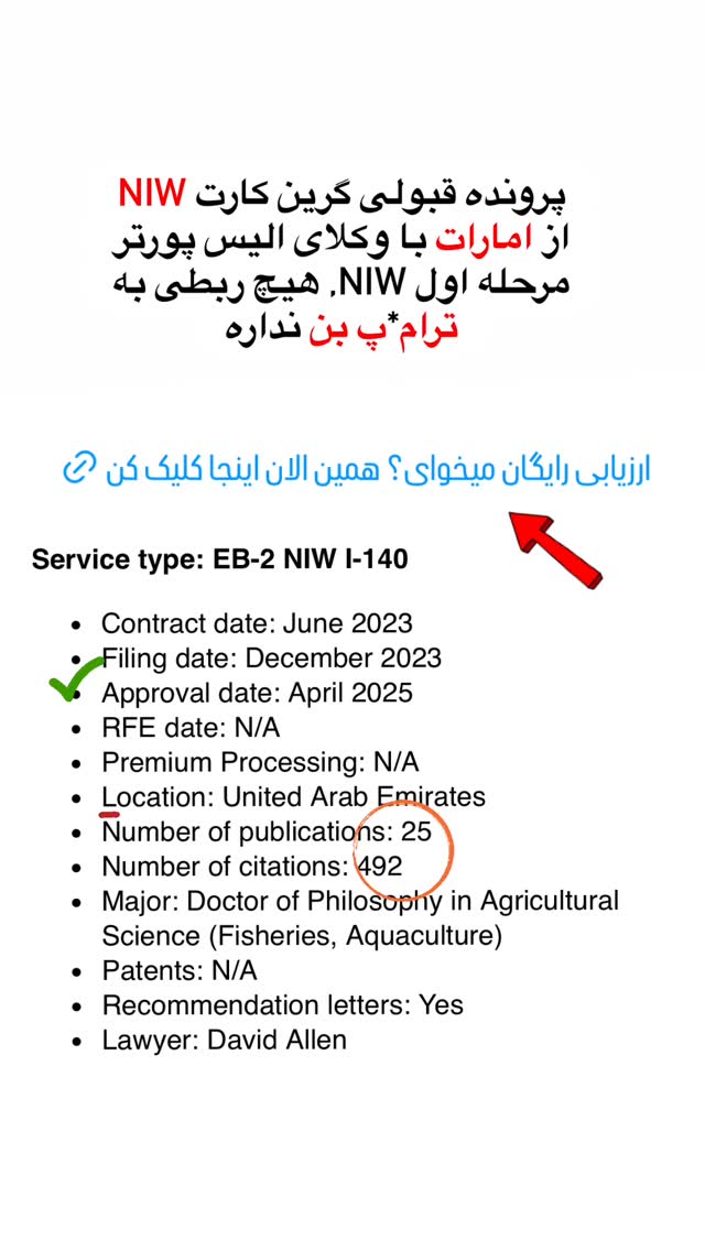  جدید ترین استوری اینستاگرام مریم خسرو انجم