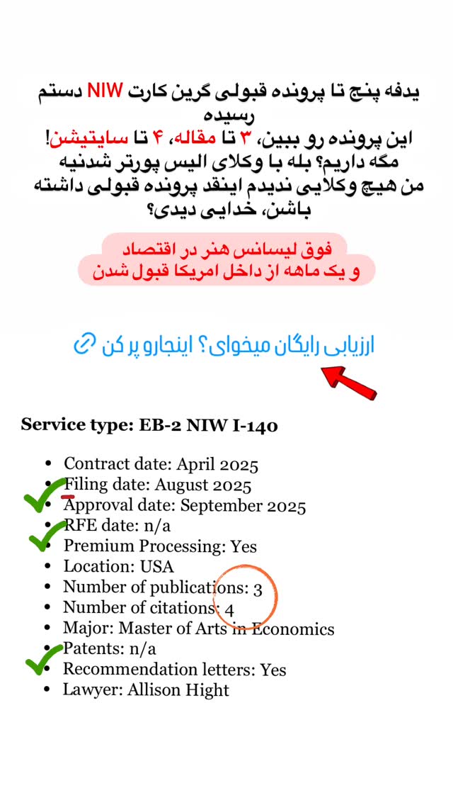  جدید ترین استوری اینستاگرام مریم خسرو انجم