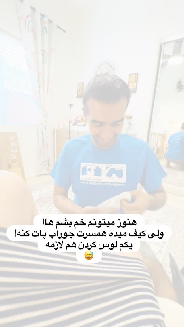  جدید ترین استوری اینستاگرام مریم خسرو انجم