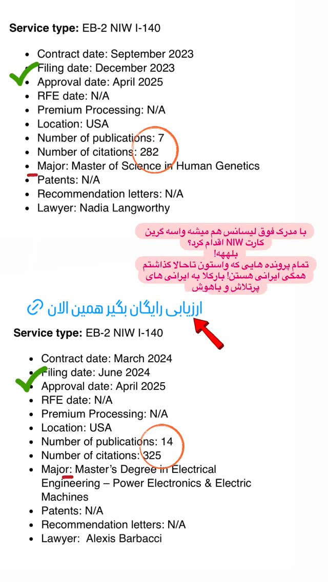  جدید ترین استوری اینستاگرام مریم خسرو انجم