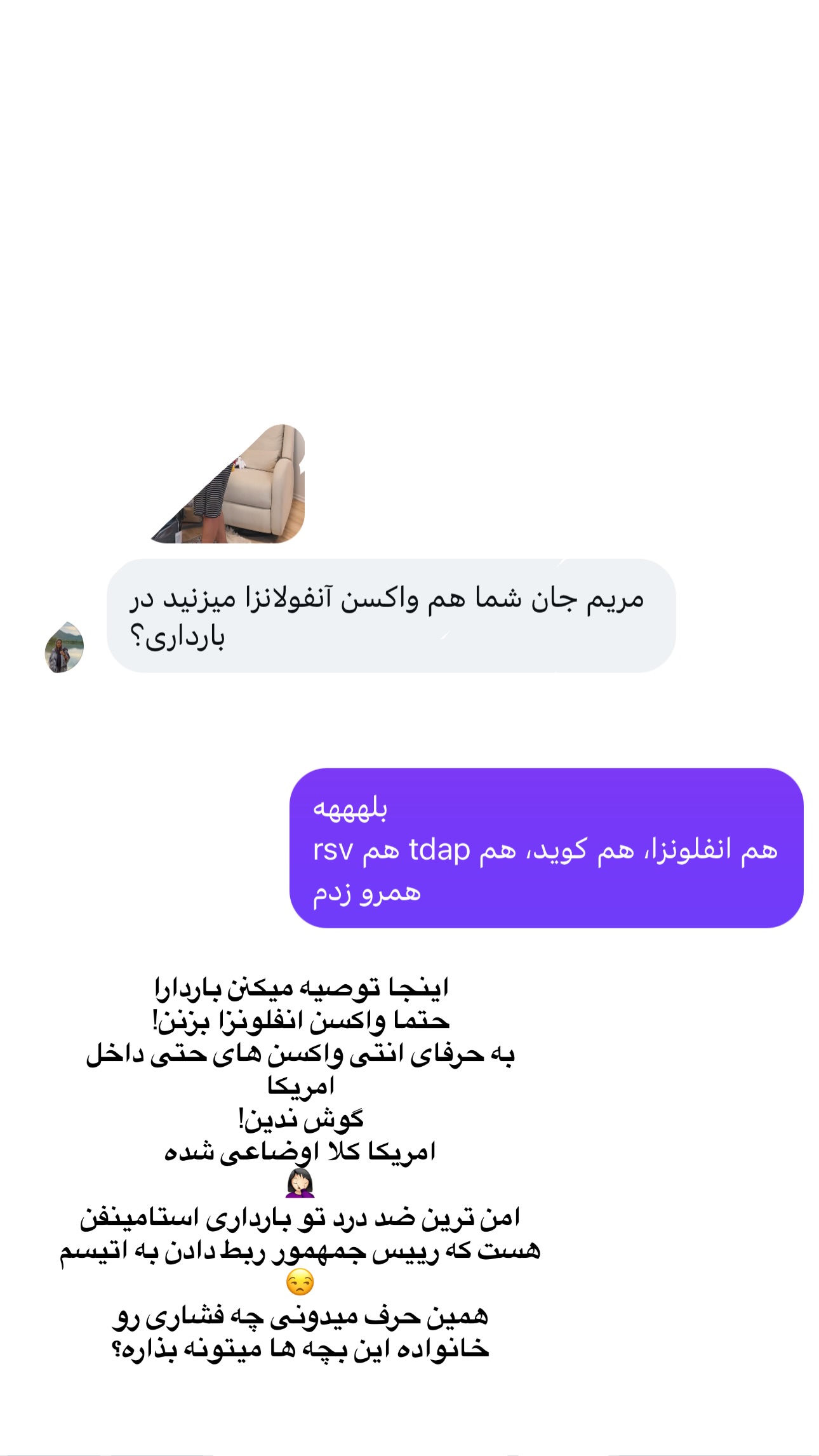  جدید ترین استوری اینستاگرام مریم خسرو انجم
