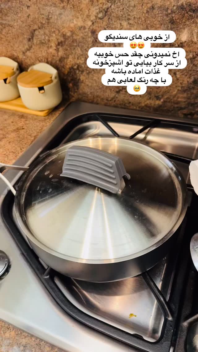  جدید ترین استوری اینستاگرام مریم خسرو انجم