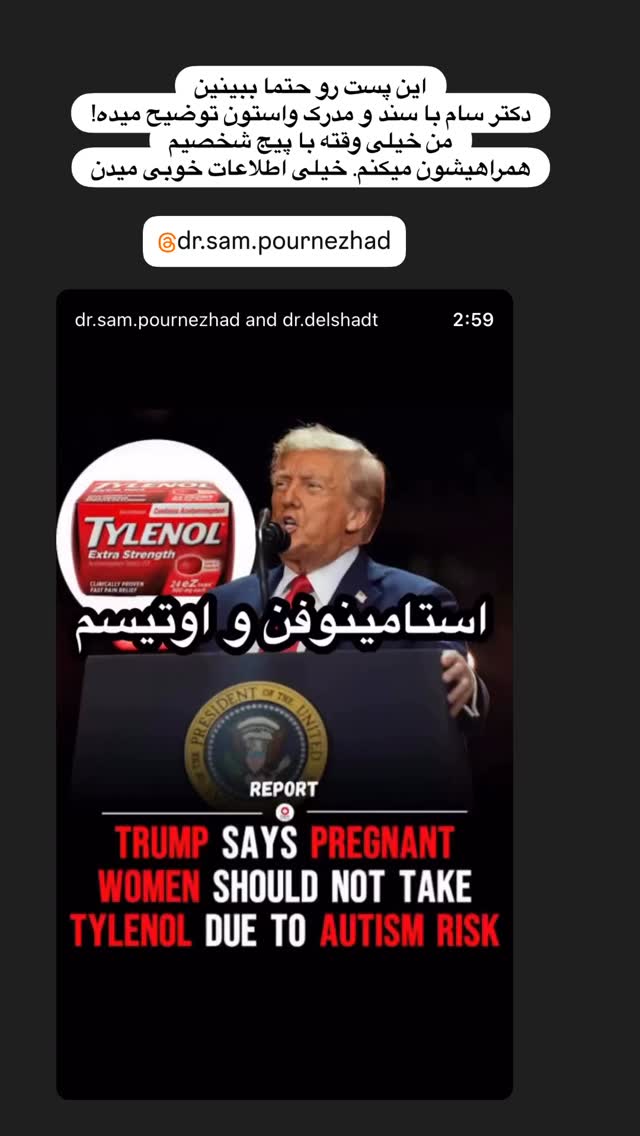  جدید ترین استوری اینستاگرام مریم خسرو انجم
