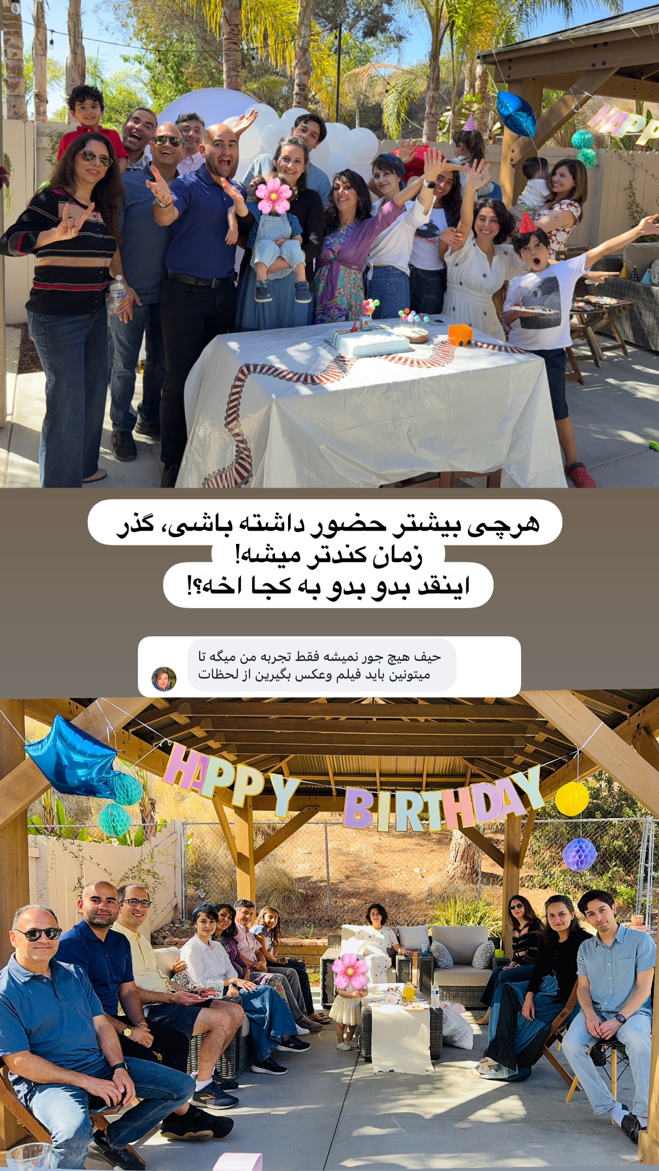  جدید ترین استوری اینستاگرام مریم خسرو انجم