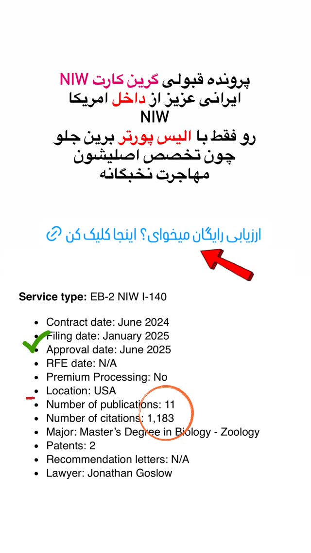  جدید ترین استوری اینستاگرام مریم خسرو انجم