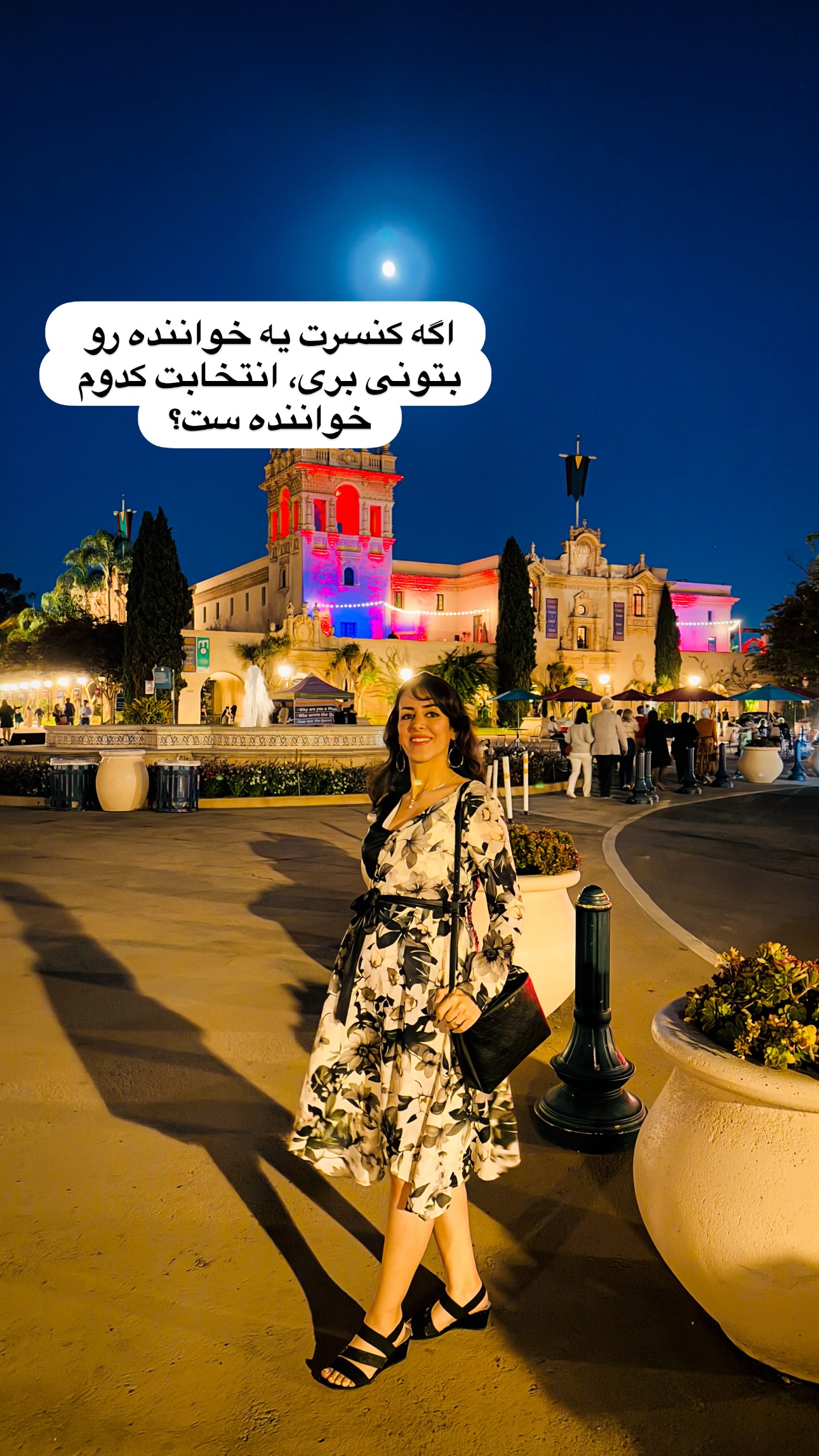  جدید ترین استوری اینستاگرام مریم خسرو انجم