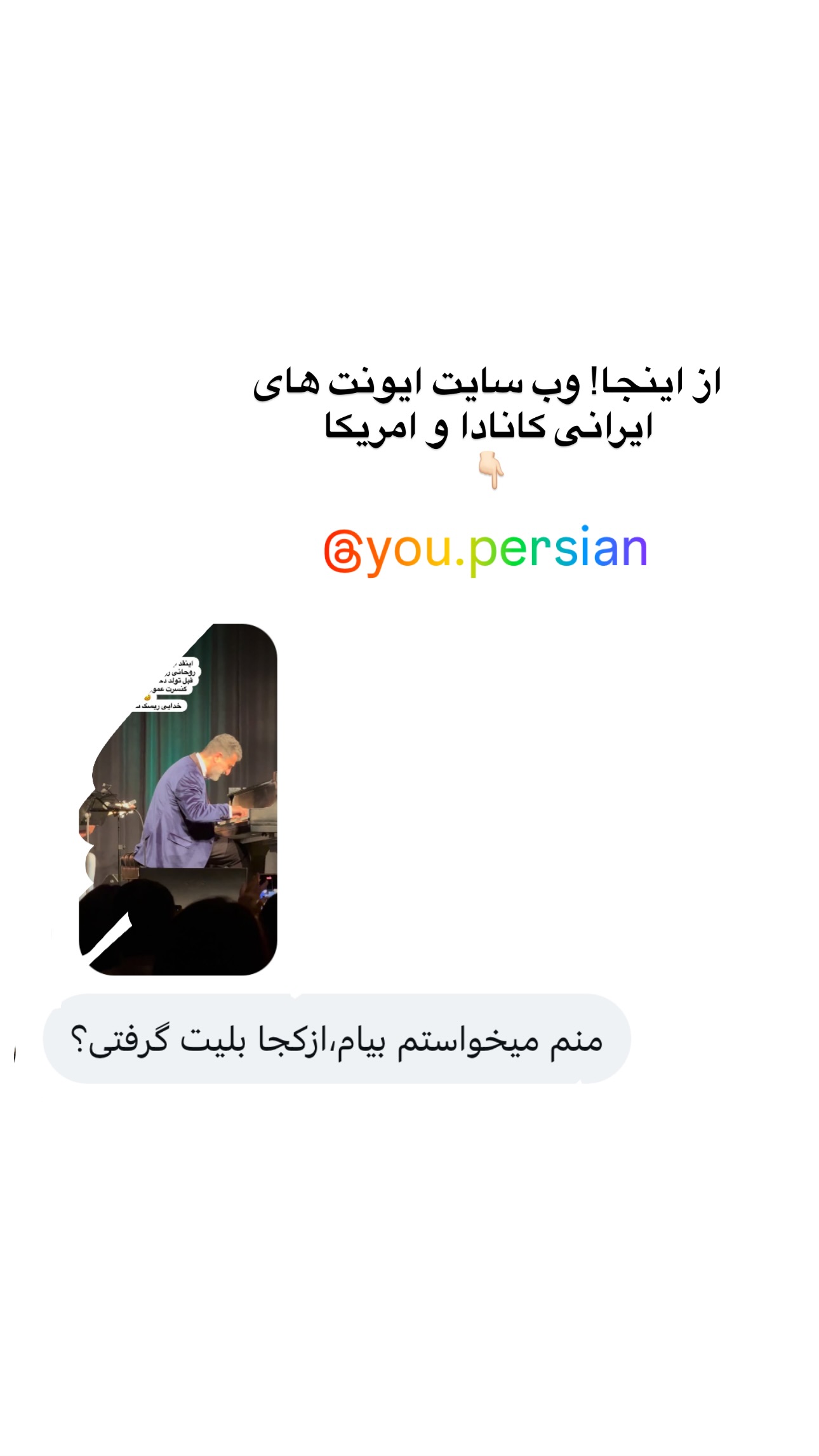  جدید ترین استوری اینستاگرام مریم خسرو انجم