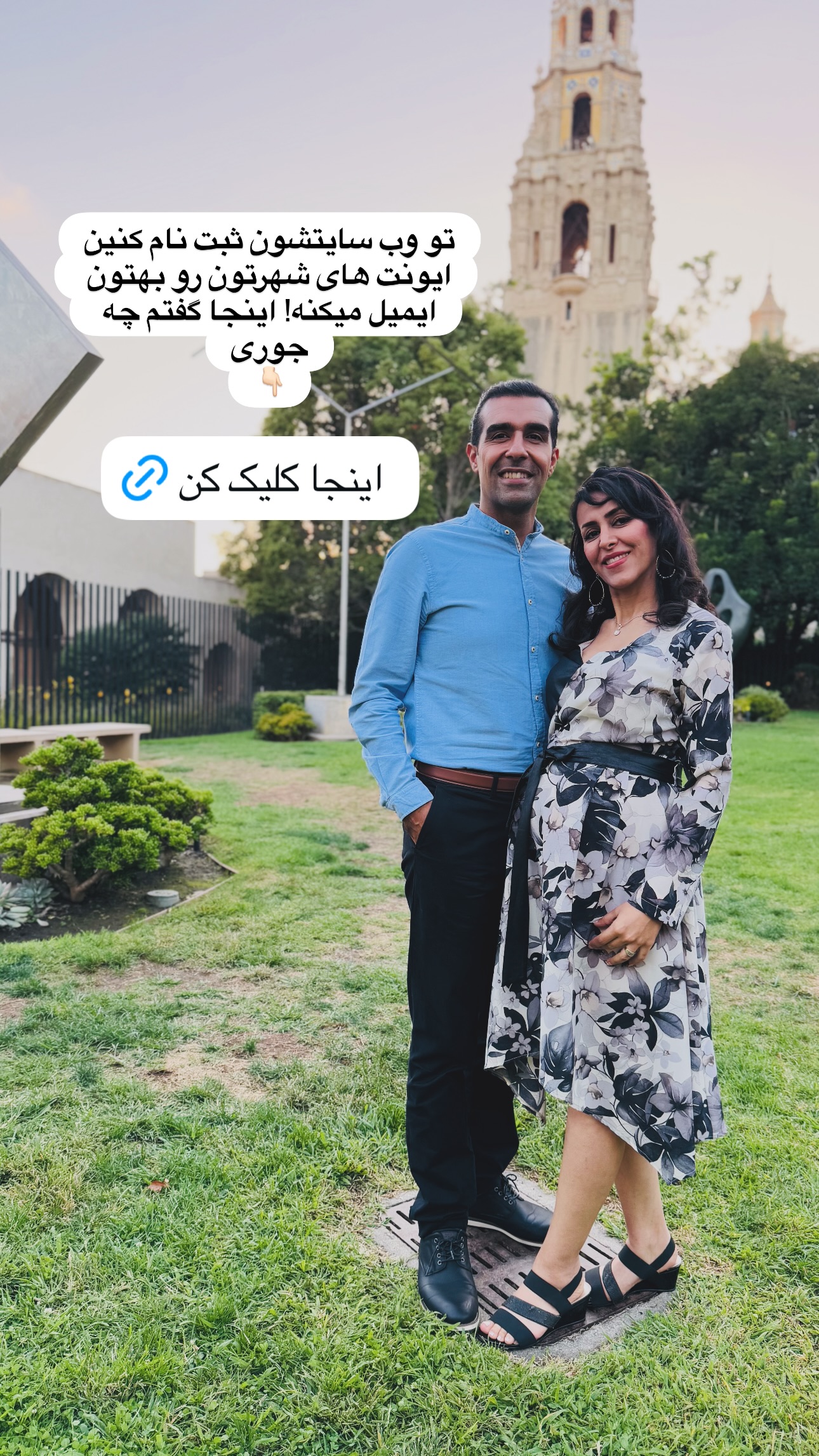  جدید ترین استوری اینستاگرام مریم خسرو انجم