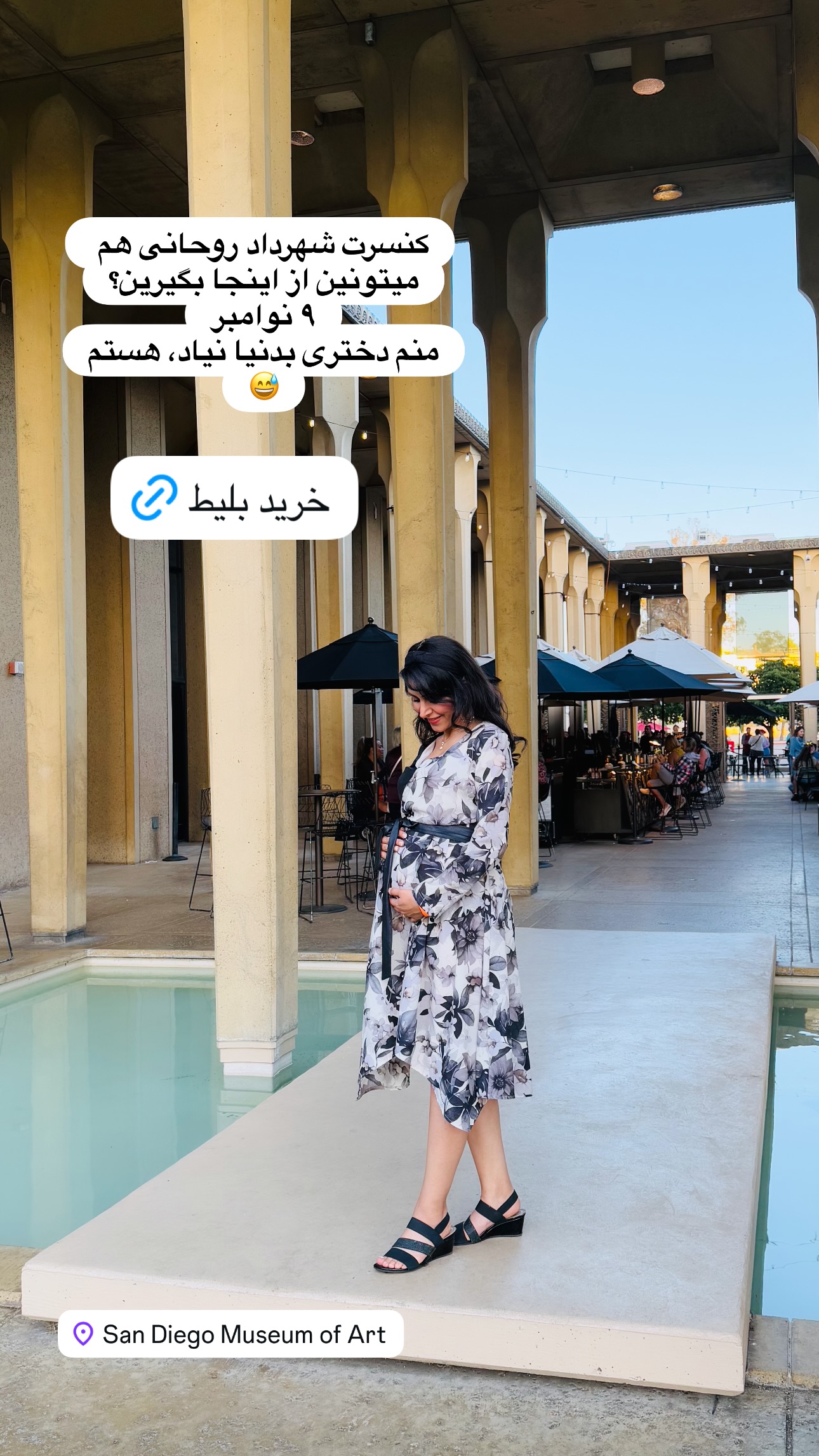  جدید ترین استوری اینستاگرام مریم خسرو انجم
