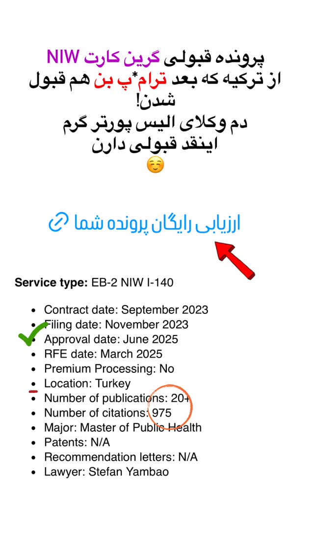  جدید ترین استوری اینستاگرام مریم خسرو انجم