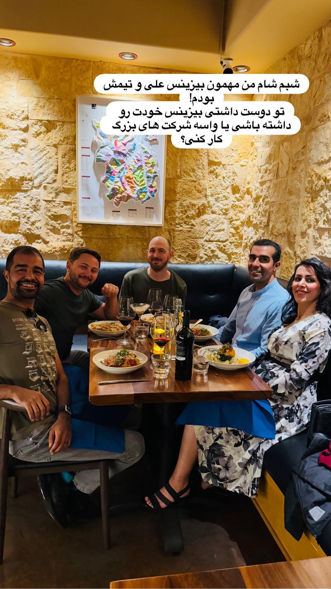  جدید ترین استوری اینستاگرام مریم خسرو انجم