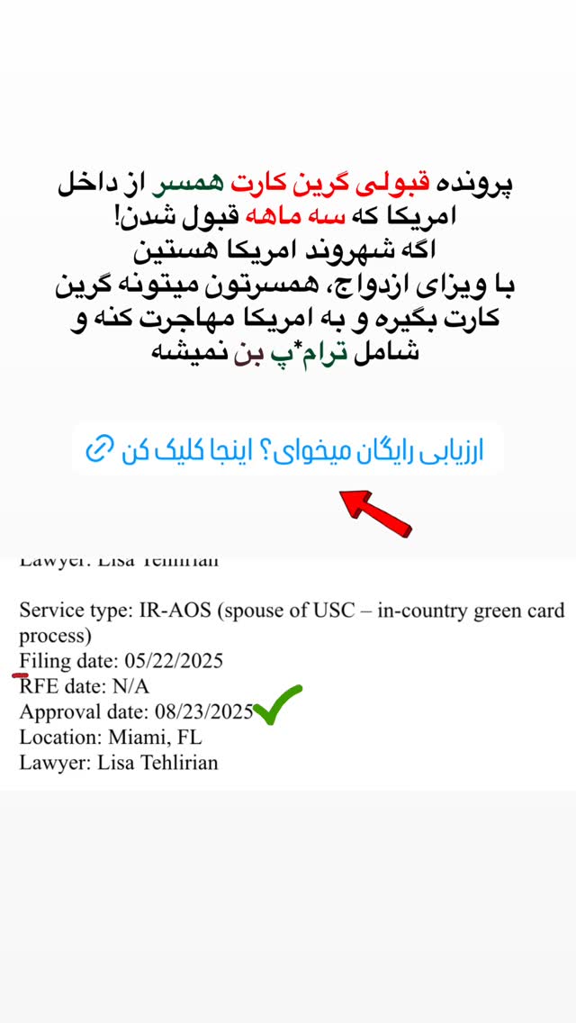  جدید ترین استوری اینستاگرام مریم خسرو انجم