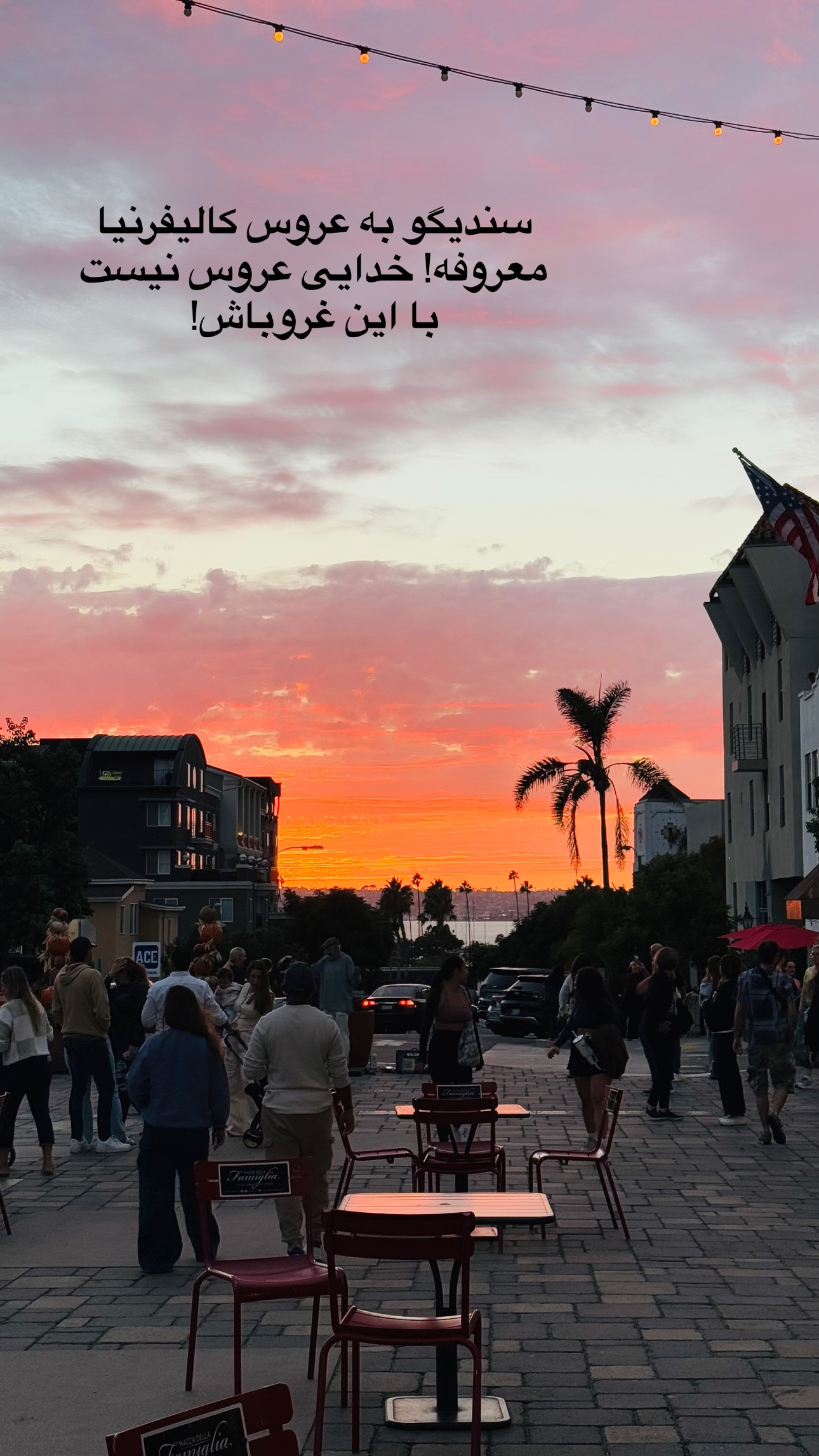  جدید ترین استوری اینستاگرام مریم خسرو انجم