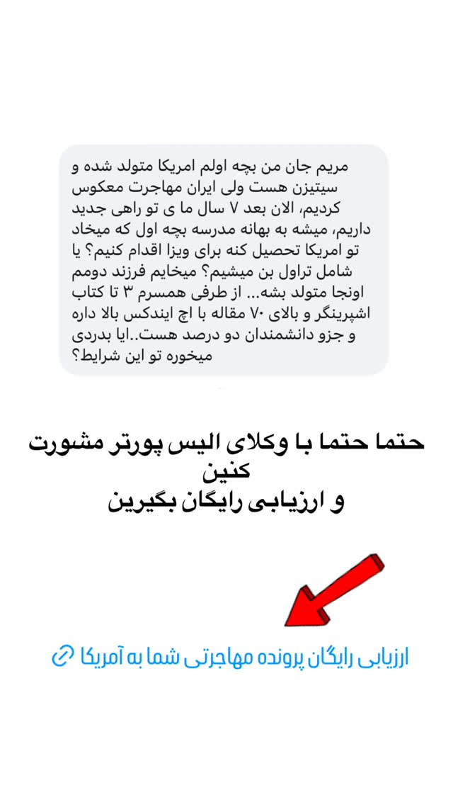 جدید ترین استوری اینستاگرام مریم خسرو انجم