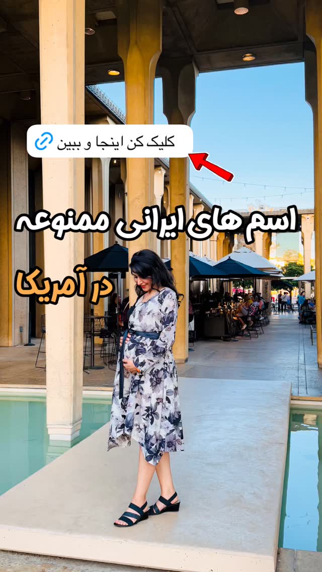  جدید ترین استوری اینستاگرام مریم خسرو انجم