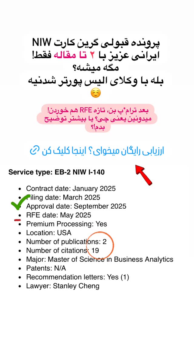  جدید ترین استوری اینستاگرام مریم خسرو انجم