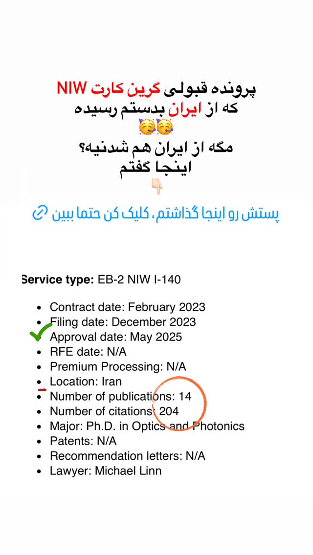  جدید ترین استوری اینستاگرام مریم خسرو انجم