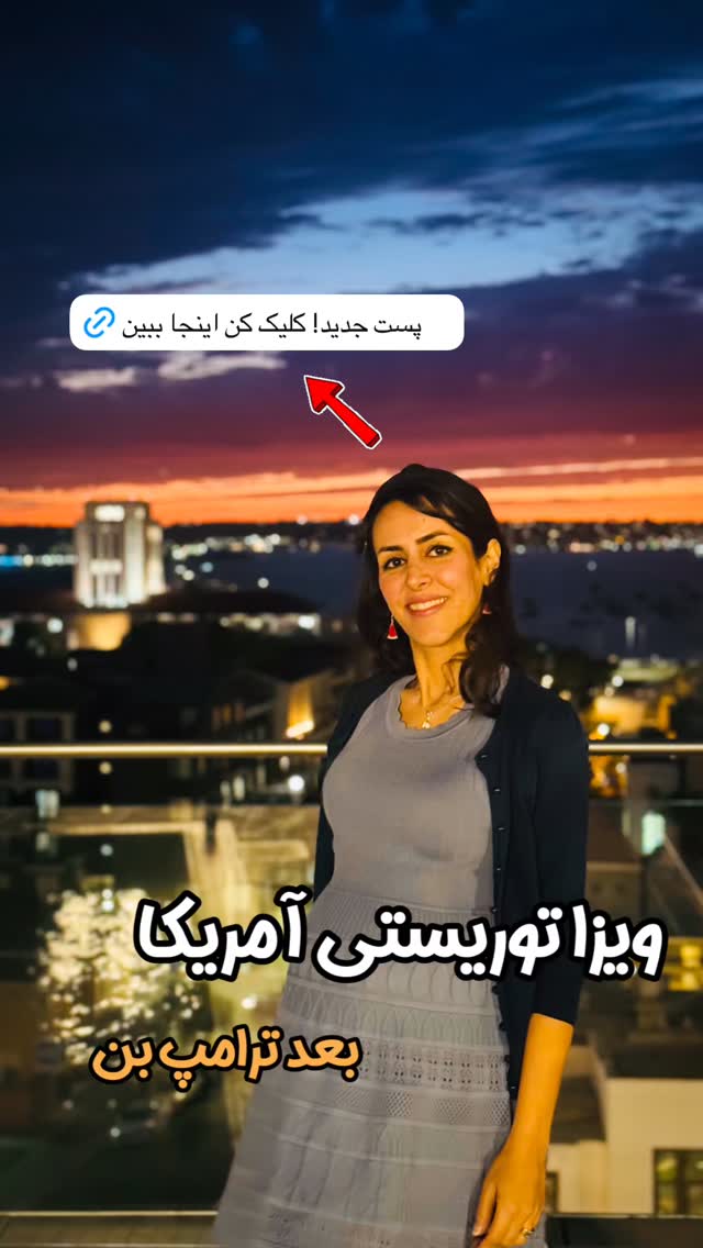  جدید ترین استوری اینستاگرام مریم خسرو انجم