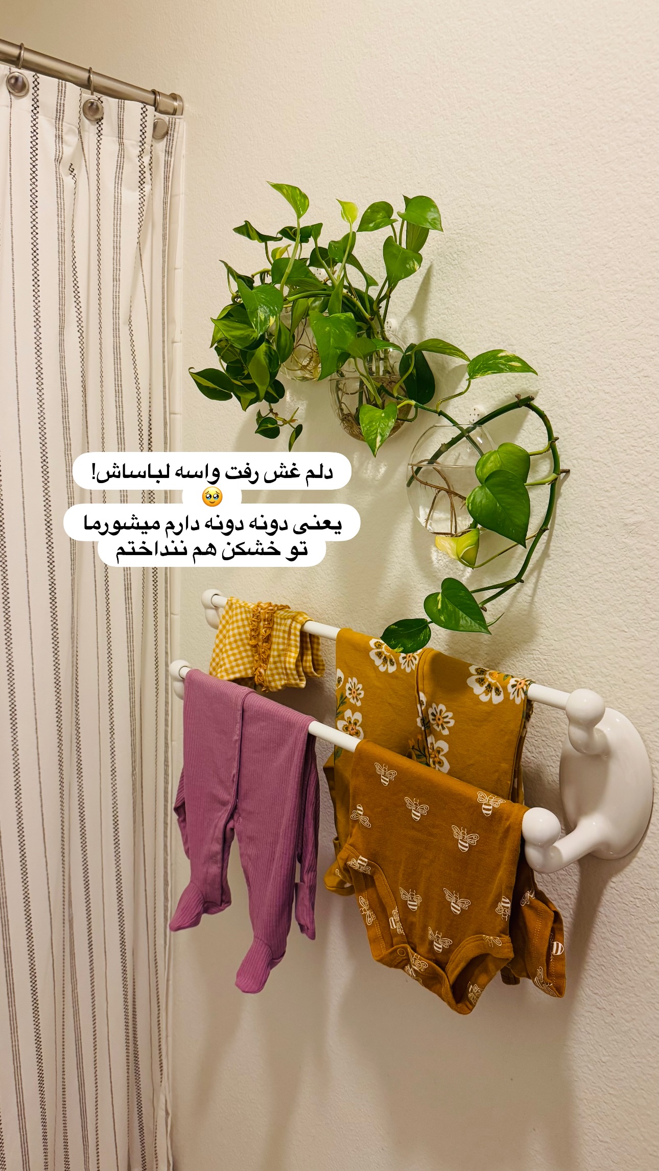  جدید ترین استوری اینستاگرام مریم خسرو انجم